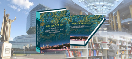 Central Libraries in Belarus Receive Copies of “An Anthology of Contemporary Azerbaijani Literature”