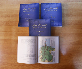 صدور كتاب "الشعب الأذربيجاني" باللغة الأذربيجانية