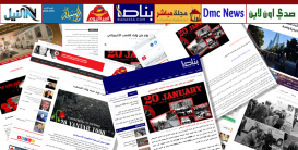 «20 Января - День всенародной скорби и национальной гордости азербайджанского народа» на страницах зарубежных СМИ