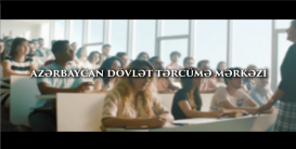 Azərbaycan Dövlət Tərcümə Mərkəzi dil kursları təşkil edir
