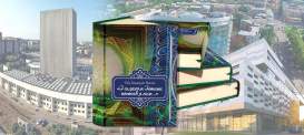 Le recueil de ghazals de Nassimi dans les bibliothèques d’Ukraine