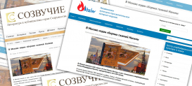 Rusya ve Beyaz Rusya Siteleri İmadeddin Nesimi’yi Yazdı