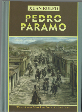 Издан   роман  “ Педро  Парамо “