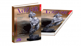 Se ha publicado el nuevo número (1/2018) de la revista de la literatura mundial Khazar