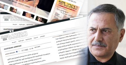 Aserbaidschanische Erzählung auf dem georgischen Literaturportal