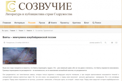 Azerbaycan Edebiyatı Beyaz Rusya Edebiyat Sitesinde