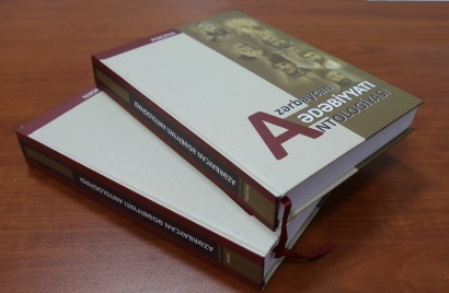 The AzTC Book: An Anthology of Azerbaijani Literature Published
