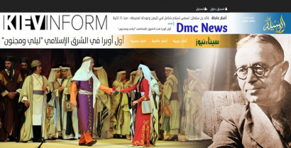 Відеоролик, присвячений опері «Лейлі і Меджнун», розміщений на зарубіжних порталах