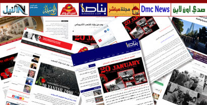 «20 січня - День всенародної скорботи і національної гордості азербайджанського народу» на сторінках зарубіжних ЗМІ