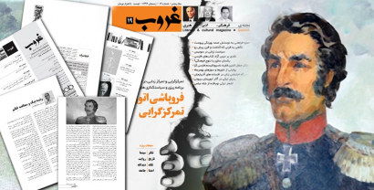 İsmail Bey Gutgaşınlı Öyküsü İran Edebiyat Sitesinde