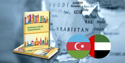 "Azerbaijani-Arabic Phrasebook " Out Now