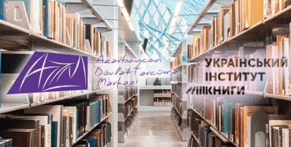 Azerbaijan State Translation Centre, Ukrainian Book Institute Sign MOU