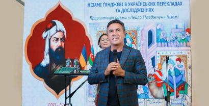 «Лейли и Меджнун» на Днепровском Международном Книжном Фестивале