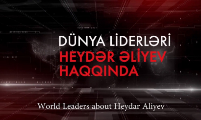 Мировые лидеры о Гейдаре Алиеве