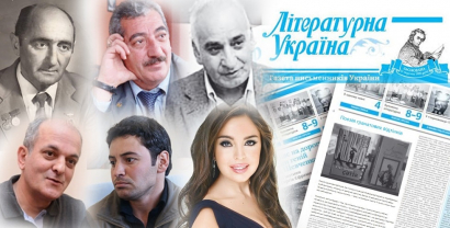 La littérature azerbaïdjanaise dans la presse ukrainienne