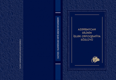 Azerbaycan Dilinin İşlek İmla Kılavuzunun Çevrimiçi Versiyonu Okurlara Sunuldu