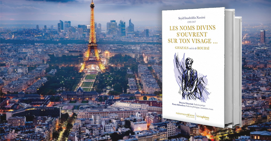 غزلیات نسیمی در فرانسه منتشر گردید