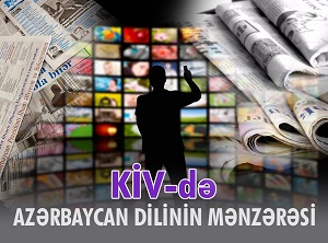 KİV-də Azərbaycan dilinin mənzərəsi